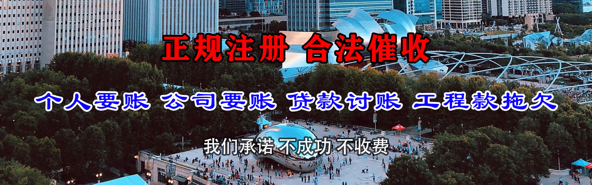 黄石港催收公司
